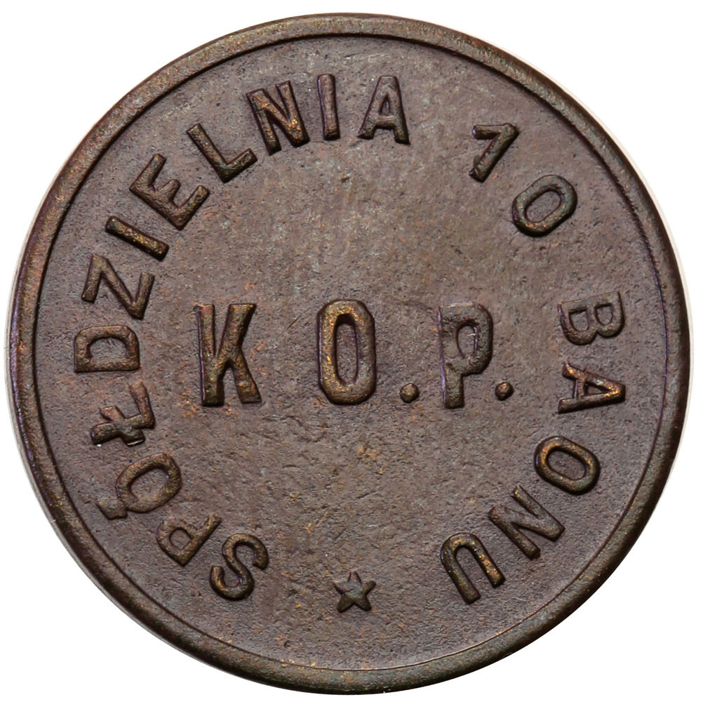 Kraśne - 20 groszy 10 Batalionu Spółdzielni K.O.P. - Rzadkie